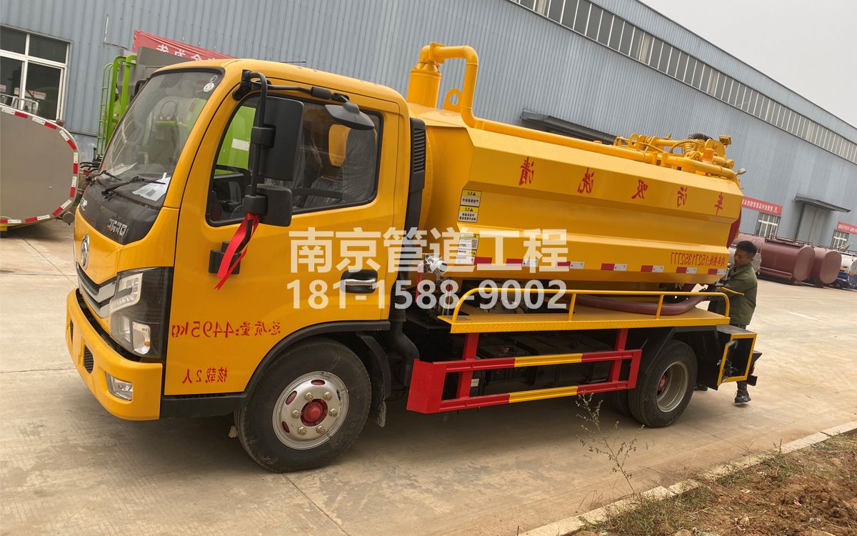 孝陵卫喜讯|热烈祝贺我公司新增购置《吸污清洗车》工程车