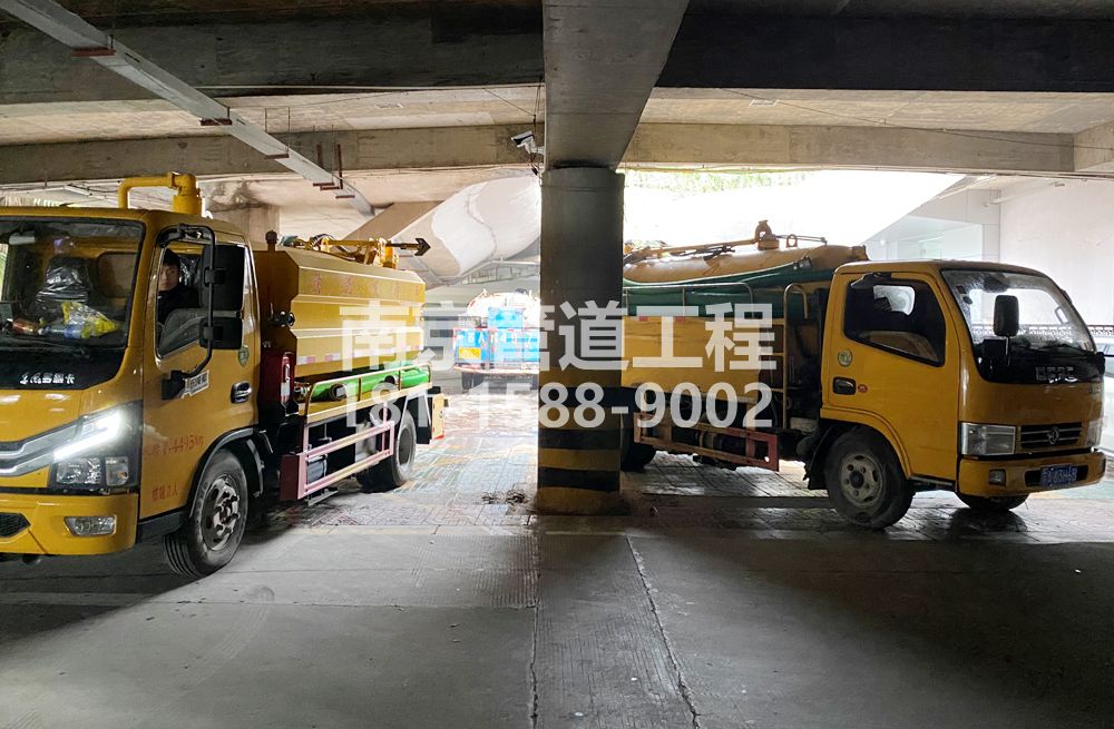 274孝陵卫商场地下室化粪池清理