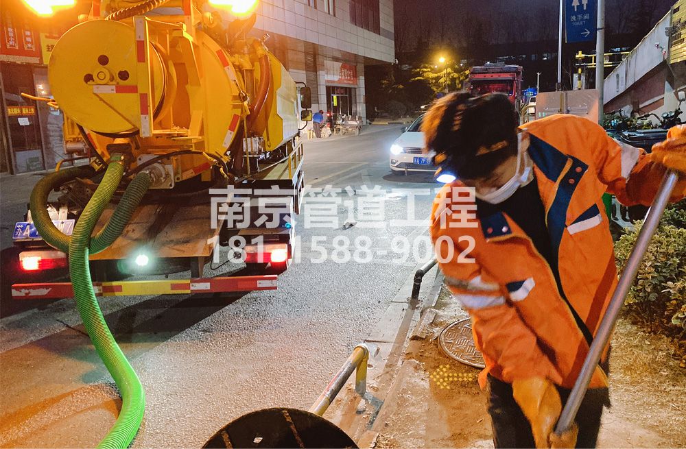 312孝陵卫夜间化粪池清理