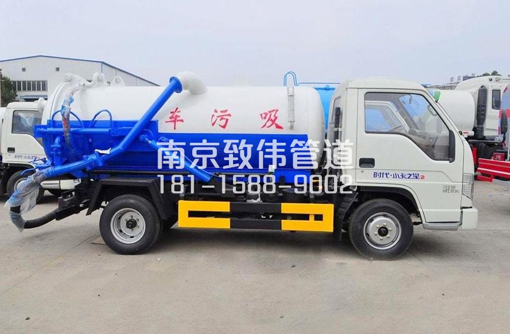 孝陵卫地下室吸污车