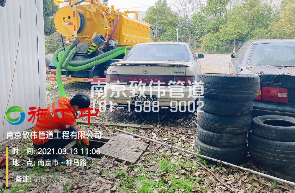 321孝陵卫工厂清掏化粪池