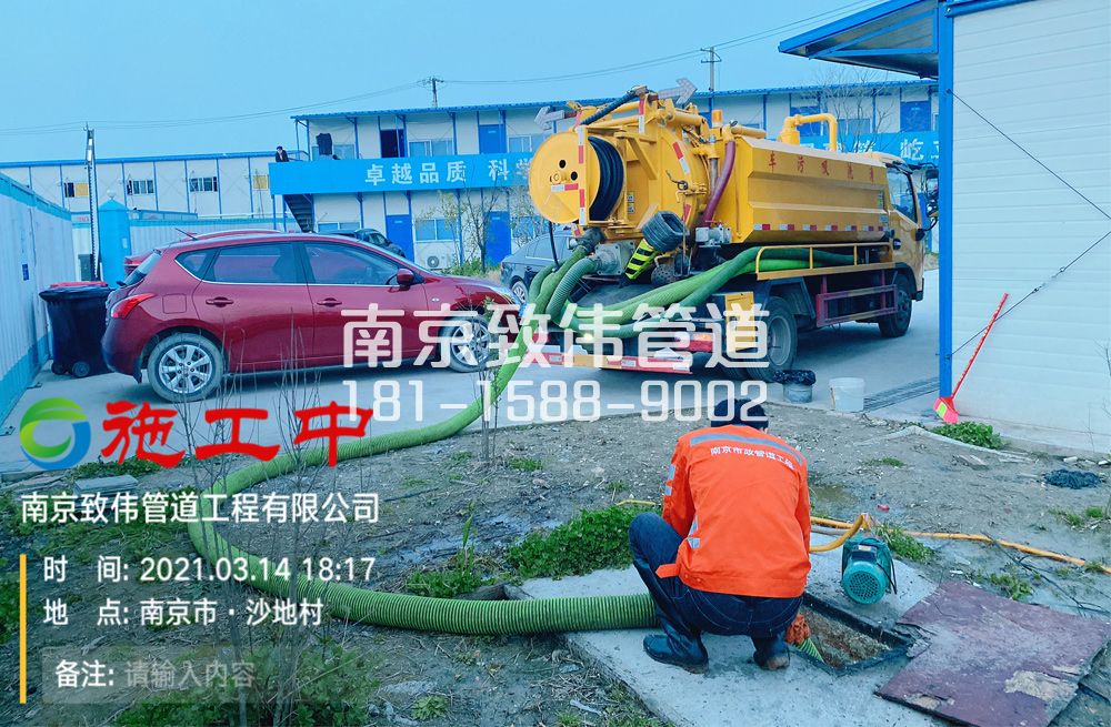 320孝陵卫食堂隔油池清掏