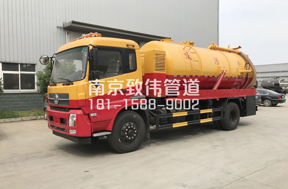 孝陵卫天龙吸污车12方