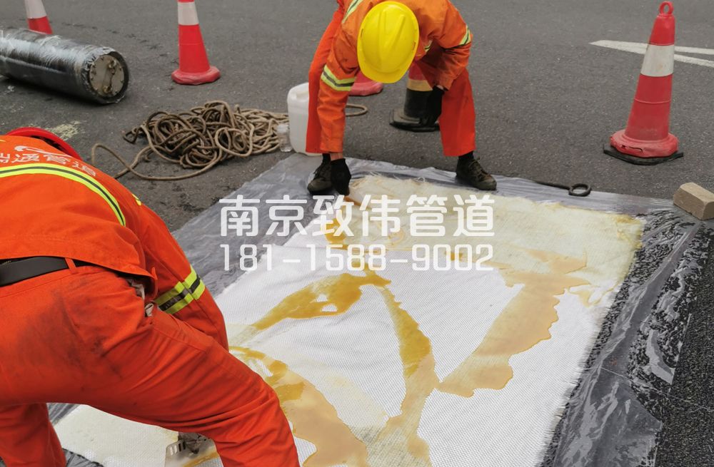 孝陵卫管道树脂修复