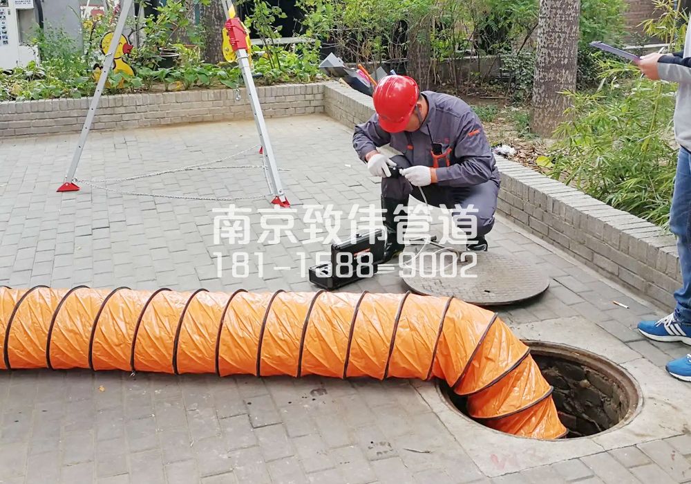 孝陵卫有限空间安全