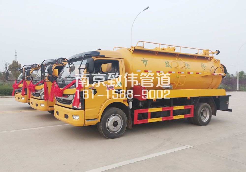 孝陵卫10方吸污车