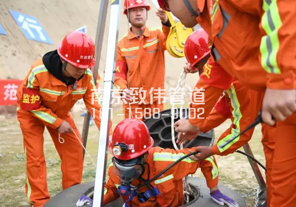 孝陵卫有限空间作业